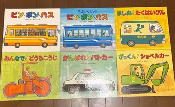 스즈키 마모루 타케시타 후미코 탈것 그림책 6권 세트