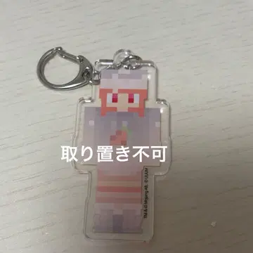 컬러풀 피치 카라피치 파자마 아크릴 키링 노아