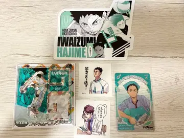 하이큐 오이카와 이와이즈미 점페스 점프 페스타 아오바죠사이 아오죠