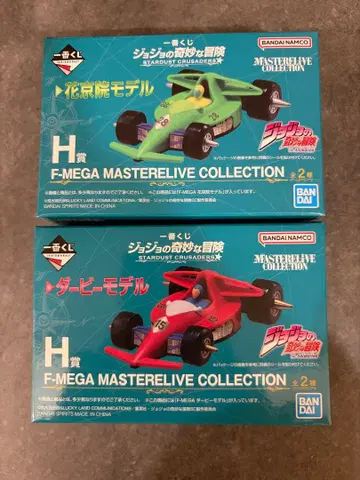 죠죠 제일복권 H상 F-MEGA MASTERLIVE COLLECTION