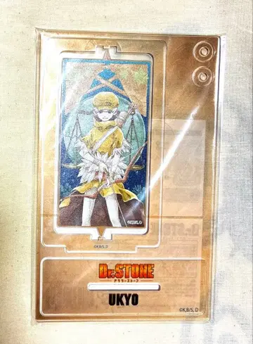 Dr.STONE 회전 아크릴 스탠드 우쿄