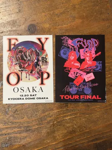 B'z LIVE-GYM 2025 -FMOP- 스티커 세트