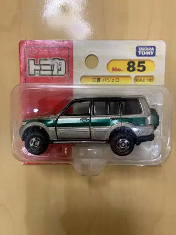 토미카 미쓰비시 파제로 No. 85