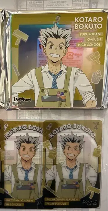 하이큐 오로라 브로키 점프 페스타 2026 운세 보쿠토 코타로