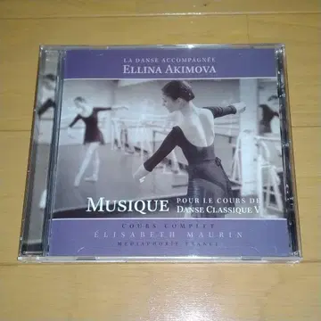 발레 레슨 CD ELLINA AKIMOVA