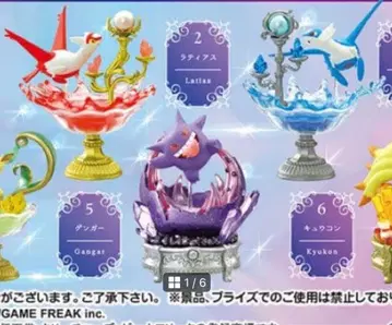 포켓몬 리멘트 빛나는 신비의 기적 3종 라티아스, 라티오스, 겐가