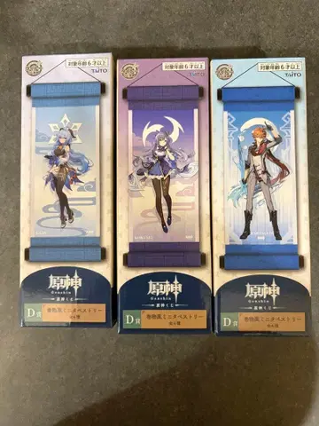 원신 복권 D상 두루마리풍 미니 태피스트리