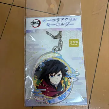 귀멸의 칼날 토미오카 기유 오로라 아크릴 키링