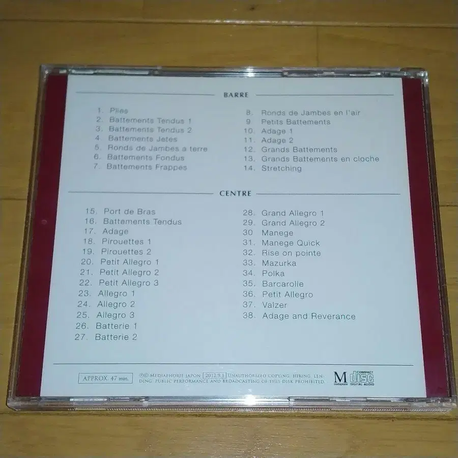 2번째 상품 이미지