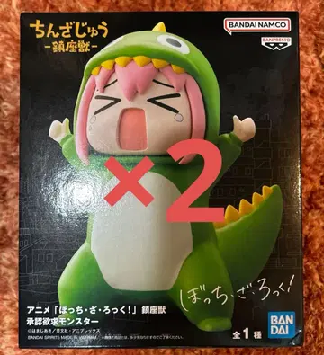 봇치 더 록! 진좌수 칭찬 욕구 몬스터 피규어