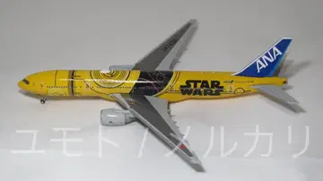JC Wings 1:400 ANA B777-200ER JA743A 전일공