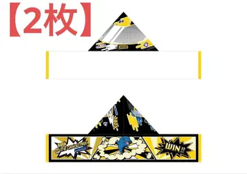 [ 2장 ] 보트 레이스 그랑프리 타월 머플러 타월 SG 스미노에