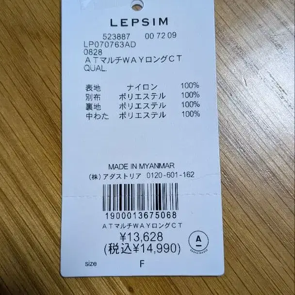 5번째 상품 이미지