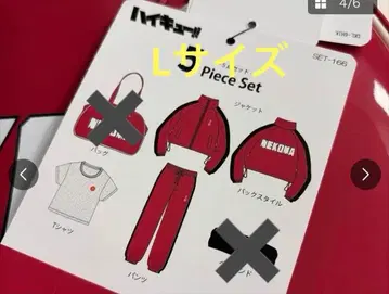 NEKONA 하이큐 시마무라 저지 T셔츠