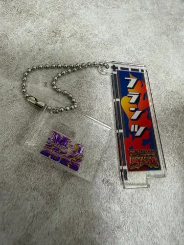 프란츠 M-1그랑프리2025 노보리 아크릴 스탠드 키링