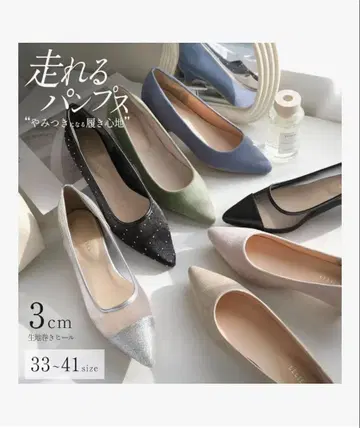 실버 글리터 3cm 힐 펌프스 41 사이즈 25cm