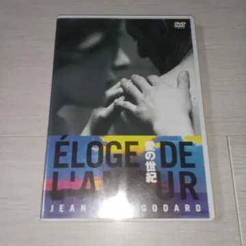 사랑의 세기('01 프랑스/스위스)