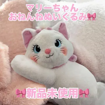 [디즈니] 아리스토캣 마리 가로 눕는 V-BIG 봉제 인형