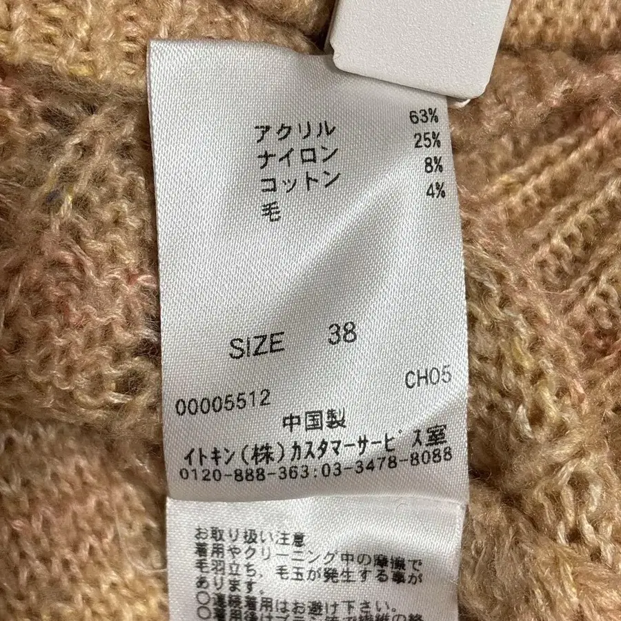 8번째 상품 이미지