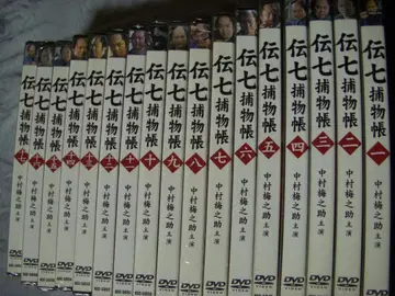 덴시치 포물장 DVD 전 17권 세트, 나카무라 우메노스케 TV판