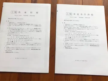 특별구 과거 기출문제 (H21~R2) 해설 포함