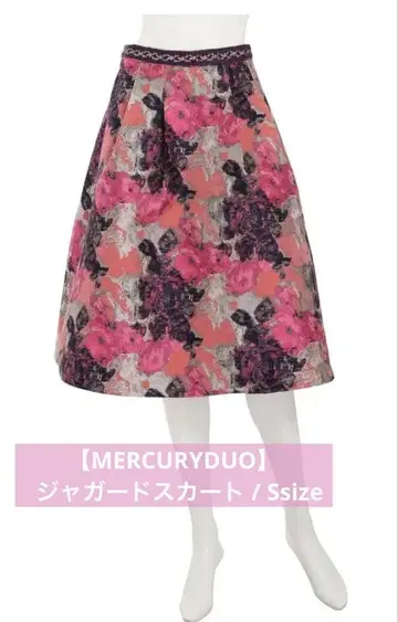 [ 머큐리 듀오 ] 자카드 스커트