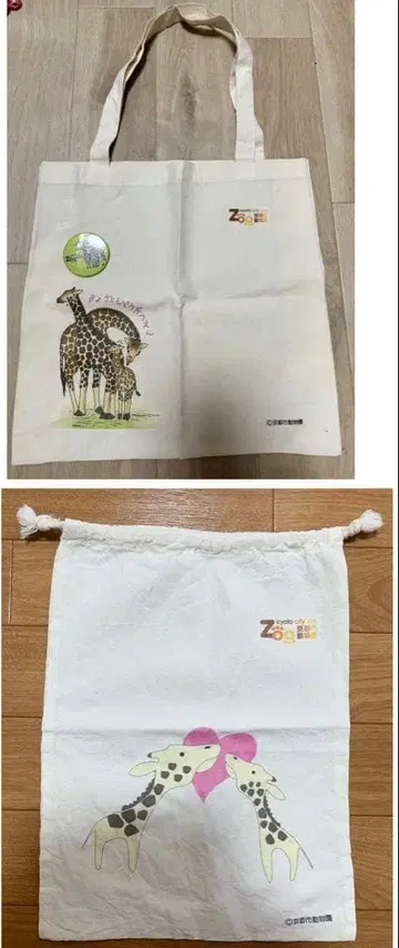 (레어, 미사용 있음) 교토시 동물원 토트백 복조리 캔뱃지 기린 2세트