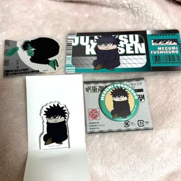 주술회전 지로리 다이컷 스티커 컬렉션 후시구로 메구미 점페스