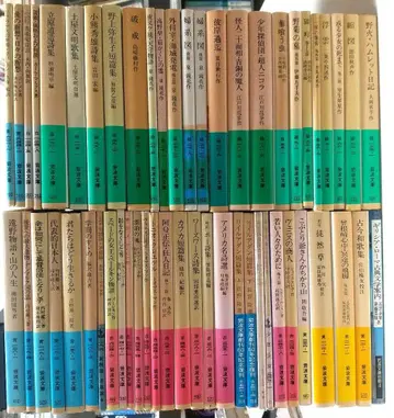 [이와나미 문고] 문고본 묶음 판매 54권