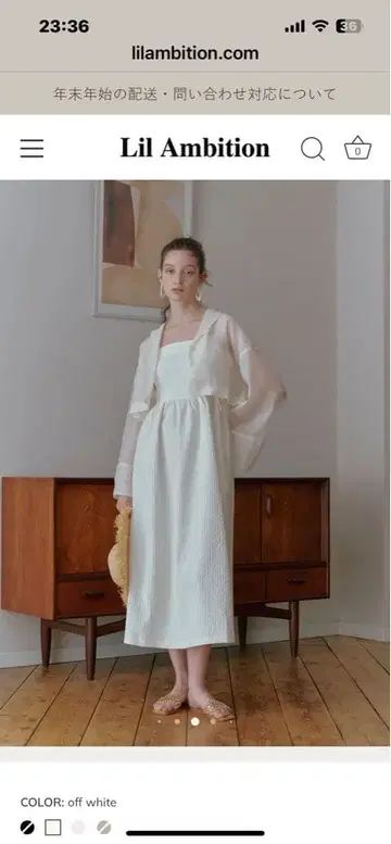 Lil Ambition 시어 자켓 리루안비숀