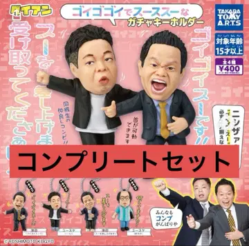 다이앤 가챠 컴플리트 세트