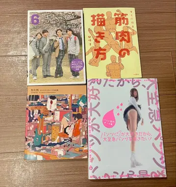 디자인 서적 4권 세트