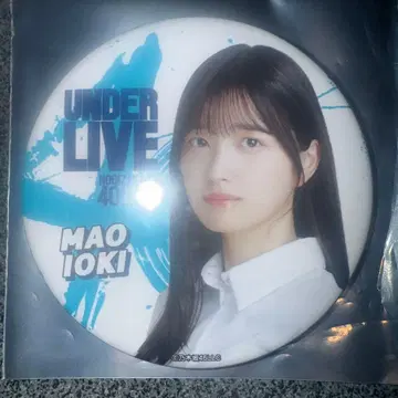 노기자카46 이오키 마오 40th 언더라이브 캔뱃지