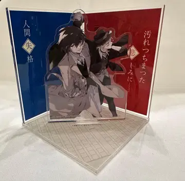 문호 스트레이독스 다자이 오사무 나카하라 츄야 아크릴 디오라마