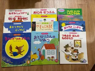 그림책 묶음 판매 65권 코도모노토모, 오하나시 차일드 등