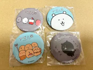 나가노 마켓 나가노전 캔뱃지 4점 세트