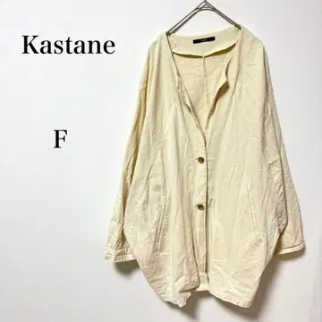 Kastane 카스타네 돌먼 빅 자켓 셔츠 오버 사이즈 F