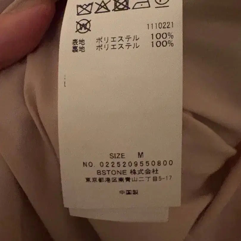 3번째 상품 이미지