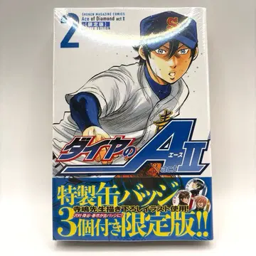 [미개봉 새상품] 다이아의 A act2 2 한정판