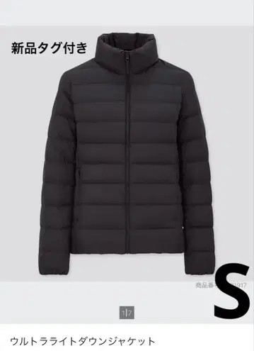 택 포함 새상품 UNIQLO 울트라 라이트 다운 자켓 블랙 S