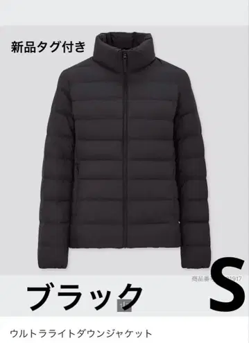 택 포함 새상품 UNIQLO 울트라 라이트 다운 자켓 블랙 S