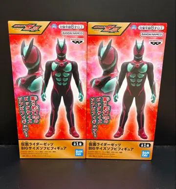 가면라이더 제츠 BIG 사이즈 소프트 비닐 피규어 2체 세트