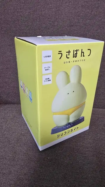 우사판츠 라이트 USB 전원 3단계 조광