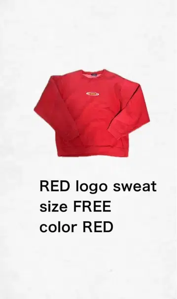 RED 로고 스웨트 FREE