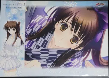 WHITE ALBUM 2 카페 특전 런천매트 오기소 유키나