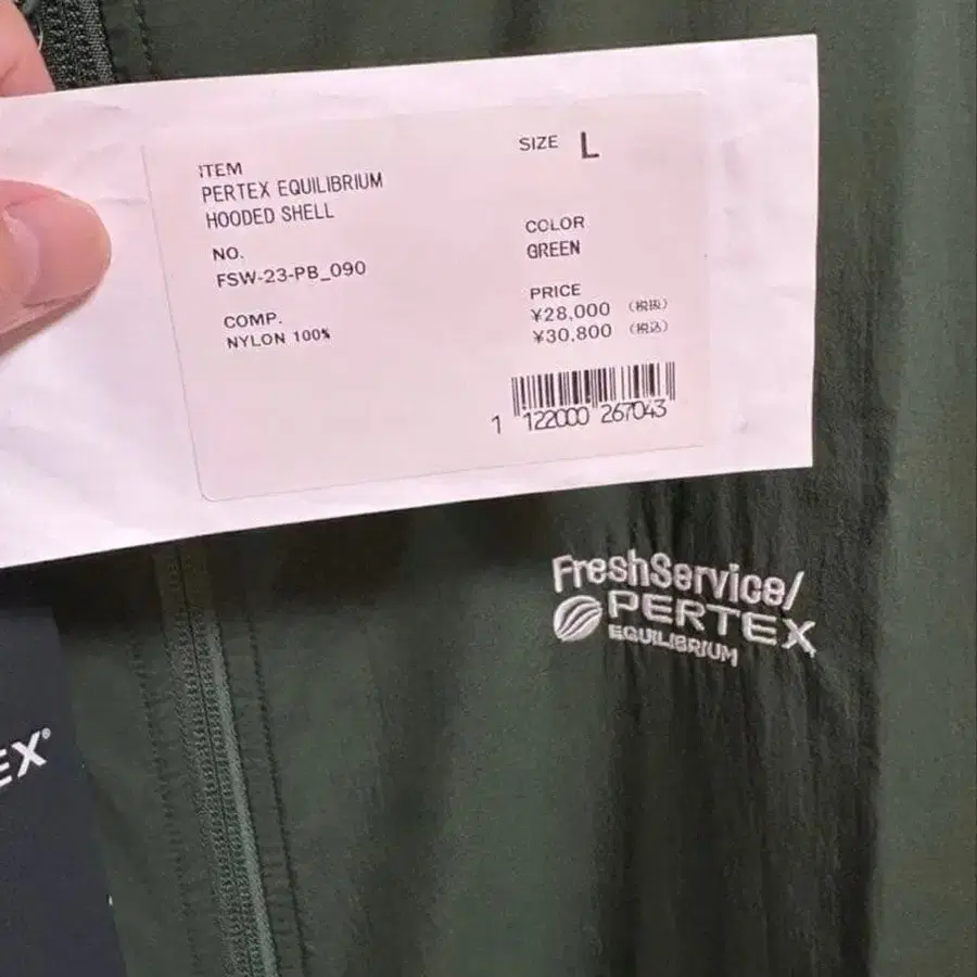 10번째 상품 이미지