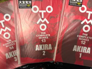 AKIRA 완전판 1~3권 오토모 가츠히로