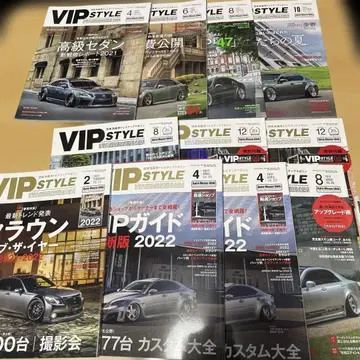 VIP 스타일 잡지