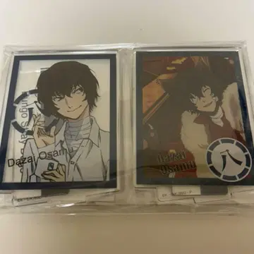 문호 스트레이독스 문스토 8주년 아크릴 스탠드 다자이 오사무