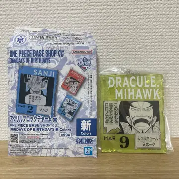 ONE PIECE BASE SHOP 복권 쥬라클 미호크